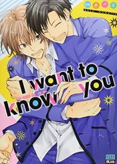 šI want to know you (eyesߥå)