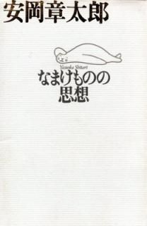 šۤʤޤΤλ