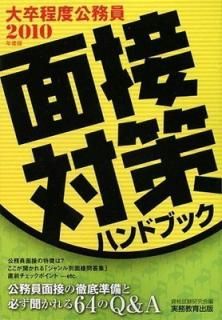 š´ٸ̳ кϥɥ֥å[2010ǯ]