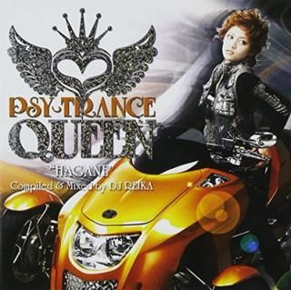 šPsy-Trance Queen Vol.02Hagane
