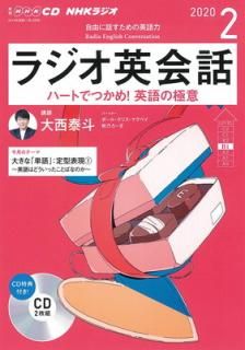 šNHK CD 饸 饸Ѳ 2020ǯ2