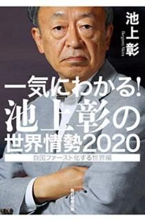 š۰쵤ˤ狼! Ӿ徴2020 եȲ