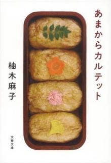 šۤޤ饫ƥå (ʸʸ  9-2)