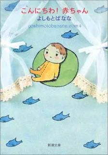 šۤˤ!֤yoshimotobanana.com4 (Ĭʸ)