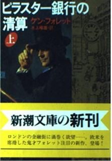 šۥԥ饹Ԥ 崬 (Ĭʸ  24-7)