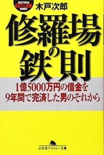 š۽Ŵ§: 15000ߤμڶ9ǯ֤ǴѤˤΤ줫 (߼˥ȥʸ O 64-2)