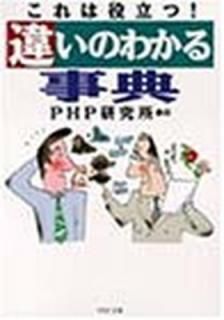 šۤΩİ㤤Τ狼ŵ (PHPʸ  4-4)