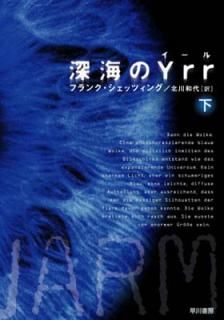 šۿYrr Ҳ (ϥ䥫ʸ NV  25-3)