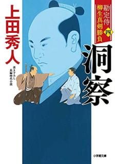 š۴ һ͡ ƶ (شʸ J  1-4 شۻ微ʸ  4)