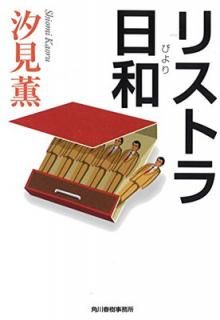 šۥꥹȥ (ϥ륭ʸ  10-1)