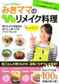 šۤߤޥޤΥ饯ޥᥤ