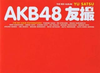 šAKB48 ͧ THE RED ALBUM (̼ MOOK)