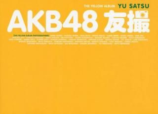 šAKB48 ͧ THE YELLOW ALBUM (̼ MOOK)