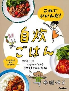 šۤǤ! 椴Ϥ