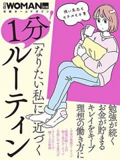 š֤ۡʤꤿפ˶Ť 1ʬ! 롼ƥ (Хۡޥ WOMAN̺)