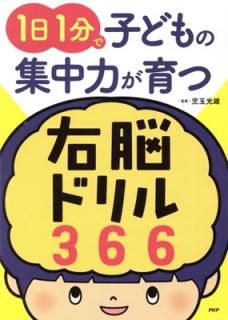 š11ʬǻҤɤνϤıǾɥ366