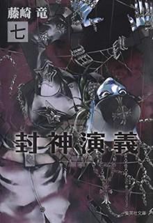 š 7 (Ѽʸ(ߥå))