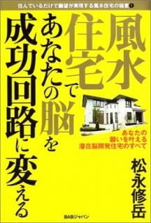 š彻ǤʤǾϩѤ: ʤδꤤ𤨤ǾȯΤ٤ (ǤǴ˾¸彻ζ˰ 1)