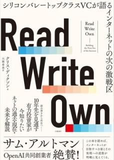 šRead Write Own ꥳХ졼ȥåץ饹VC륤󥿡ͥåȤμη