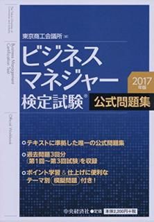 šۥӥͥޥͥ㡼?꽸 2017ǯ