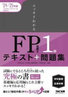 šۥå狼 FPǽ1 ƥȡ꽸 زʴáк 2024-2025ǯ [ԤԤ⤳ǥå狼롪](TAC) (å狼륷꡼)