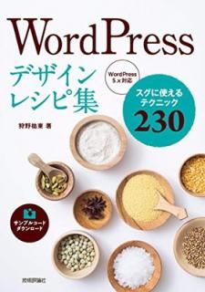 šWordPressǥ쥷Խ
