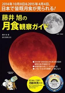 šƣ氰ηѻ: 2014ǯ108&2015ǯ44ܤǳ!