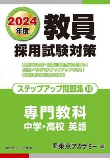 š۶ѻк ƥåץå꽸 (10) 綵 ء⹻Ѹ 2024ǯ (ץ󥻥ߥ꡼)