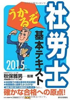 š2015ǯ 뤾ϫ ܥƥ (뤾ϫΥ꡼)