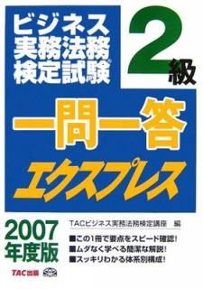 šۥӥ̳ͥˡ̳2ץ쥹 2007ǯ