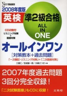 š۱Ѹ2ʥ륤 2008ǯ (ޥ٥)