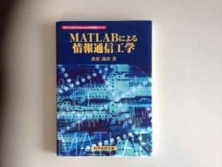 šMATLABˤ̿ (MATLAB/Octave꡼)