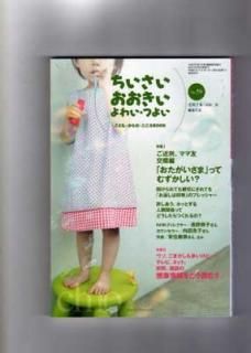 šۤ襤Ĥ褤 no.59ꡢޥͧԡ֤ޡפäƤऺ?