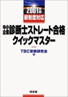 š澮ȿǻΥȥ졼ȹʥåޥ 2001ǯ