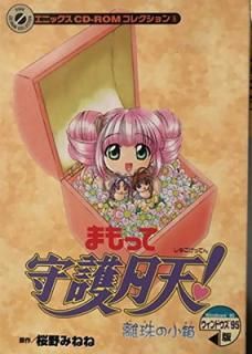 šۤޤäƼŷ[CD-ROM]