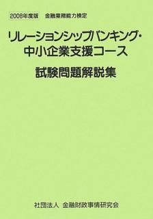 šۥ-󥷥åץХ󥭥󥰡澮Ȼٱ祳-: ͻ̳ǽϸ (2008ǯ)