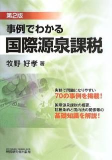šۻǤ狼ݸ 2