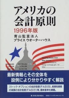 šۥꥫβ׸§ 1996ǯ