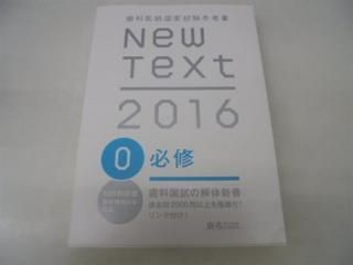 šNew Text 2016 0 ɬ (ʰչȻͽ)