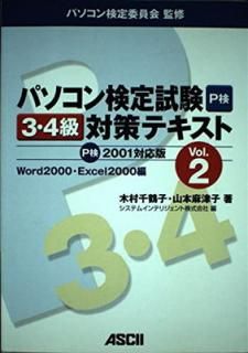 šۥѥP34кƥ Vol.2