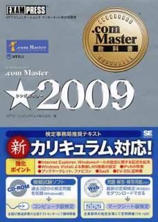 š.com Master2009