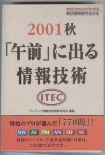 š۸˽Ф󵻽 2001 : ѼԻк ٴб