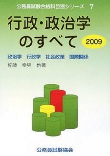 š۹ؤΤ٤ 2009 (̳ ʲ̥꡼ 7)