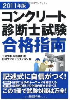 š2011ǯ 󥯥꡼ȿǻλ ʻ