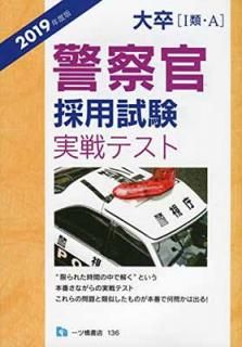 š´ I ͷٻѻ ƥ (2019ǯ)