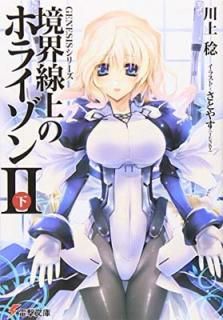 šGENESIS꡼ Υۥ饤 (2) (ŷʸ)