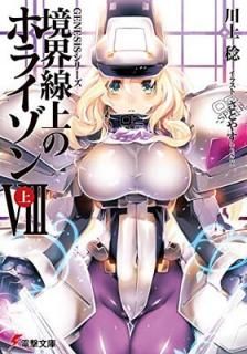 šGENESIS꡼ Υۥ饤 (8) (ŷʸ)