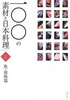 š۰졻Ǻ (崬(̣))