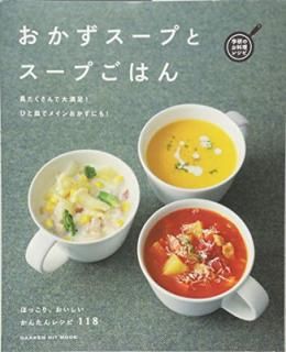 šۤפȥפϤ (GAKKEN HIT MOOK ظΤ쥷)