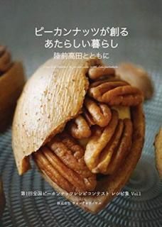 šۥ쥷 ԡʥåĤϤ 餷餷 ΦĤȤȤ ԡʥåĥ쥷ԥƥ 쥷Խ Vol.1